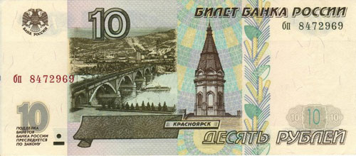 Рисунок 10 Рисунок 10