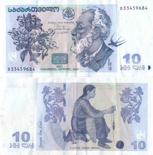 Рисунок 10 Рисунок 10