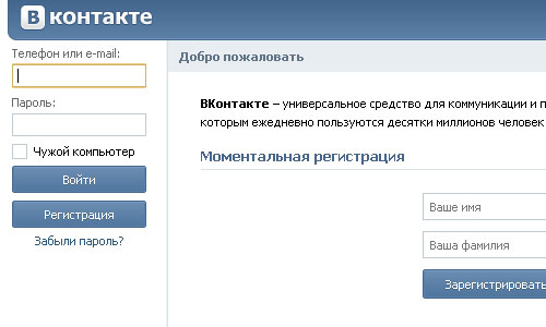 Сколько стоит контакт? Сколько стоит контакт?
